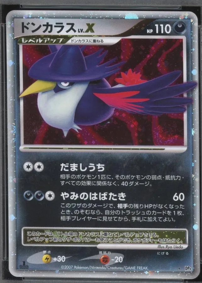Japanese Moonlit Pursuit [1st-Edition] Honchkrow LV.X [1st-Edition] Pokémon card